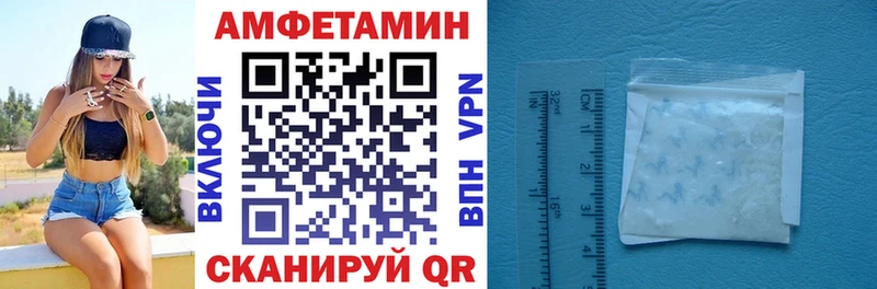 Amphetamine 97%  Ирбит 