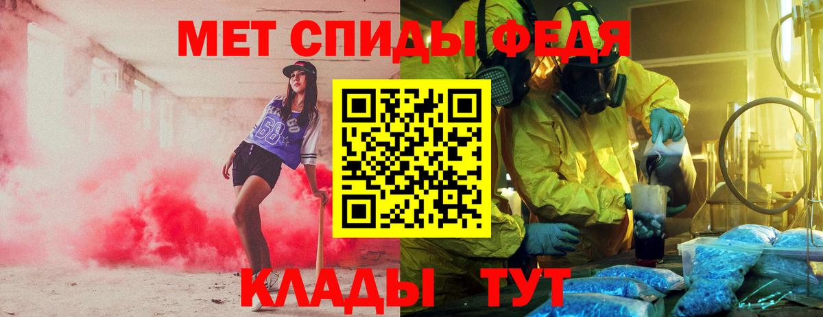 АМФ Premium Ирбит