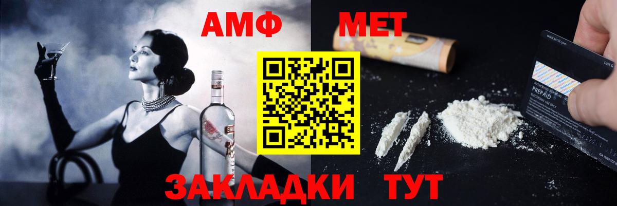 АМФЕТАМИН 98% Ирбит