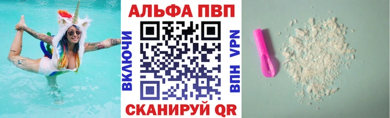 купить  цена  Ирбит  гидра ссылки  Alpha PVP СК КРИС 