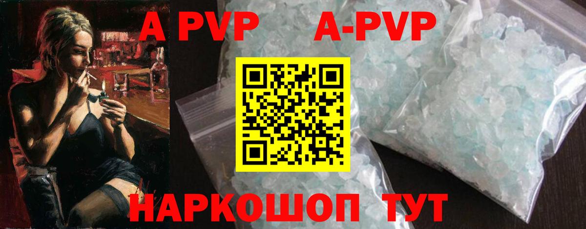 Alpha PVP мука Ирбит