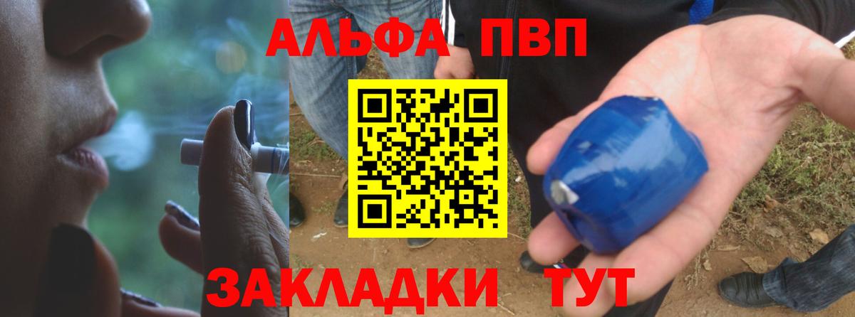 A-PVP кристаллы  Ирбит 