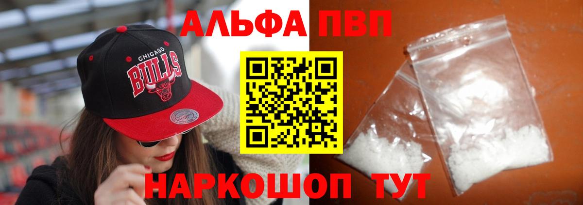 А ПВП крисы CK Ирбит