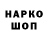 Кетамин VHQ Malvina Tziporin