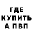 А ПВП мука Inkar Play