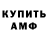 АМФЕТАМИН 98% CresentX