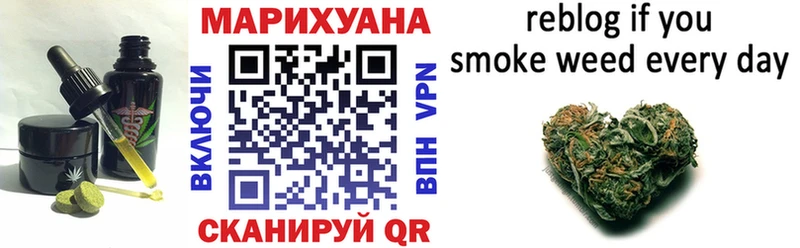 купить наркотик  Ирбит  Печенье с ТГК конопля 