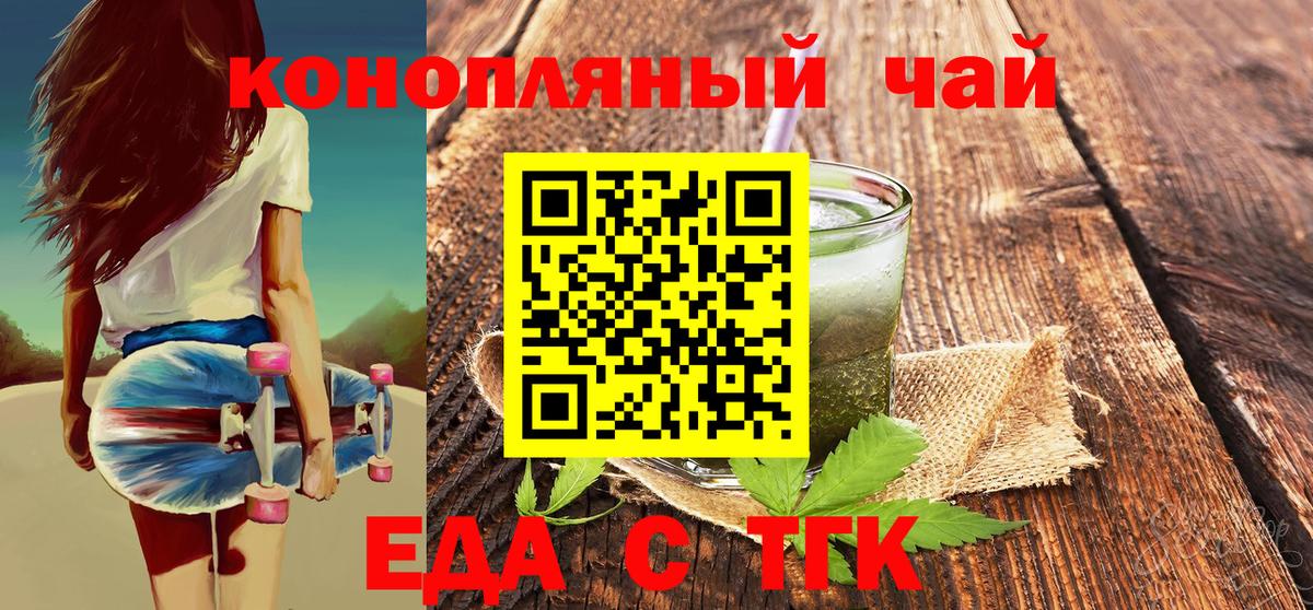Canna-Cookies марихуана  Ирбит 