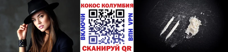 купить наркоту Ирбит Cocaine Эквадор