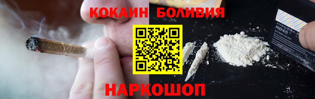Кокаин Columbia Ирбит