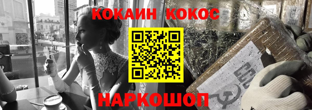 Ляпка  Вход с VPN  Каннабис  Alpha PVP  Мефедрон  COCAIN  Ирбит  МЕФ  ГАШ 
