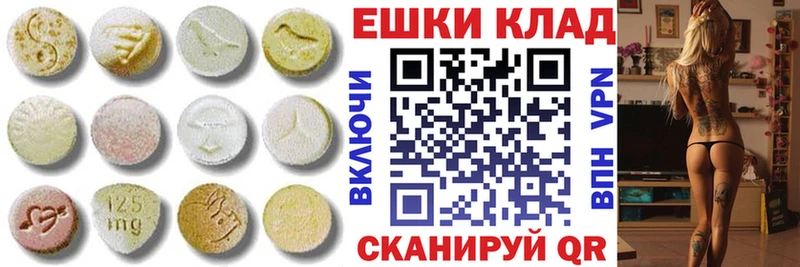 Экстази диски  цена   Ирбит 