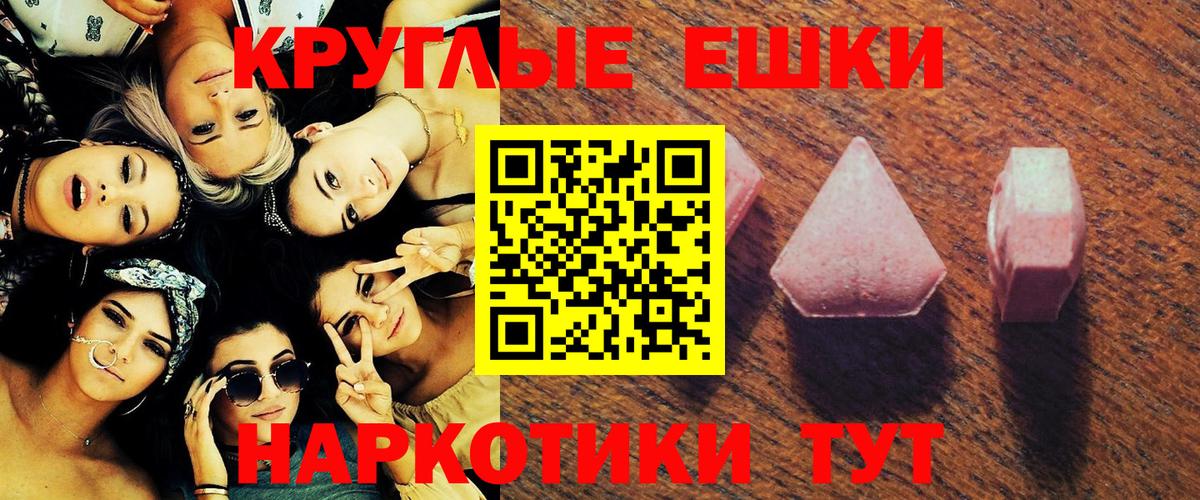 магазин продажи   Ирбит  Экстази диски  Экстази 300 mg 