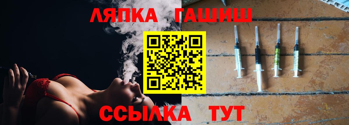 ГАШИШ индика сатива  Ирбит  ГАШИШ гарик 