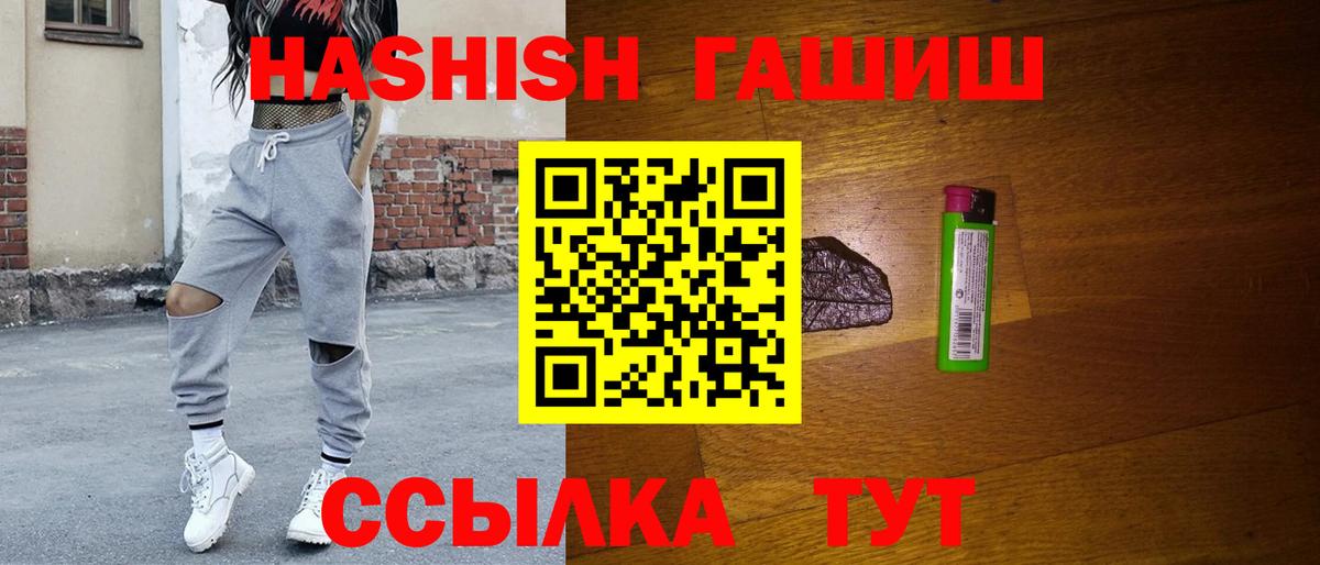 МАРИХУАНА  Cocaine  Ирбит  Вход с VPN  Меф кристаллы  МЕТАДОН 