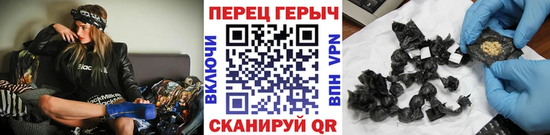 Героин хмурый  что такое наркотик  Ирбит 