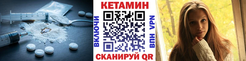 цены   Ирбит  Кетамин VHQ 