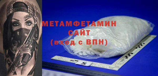 спиды Осинники