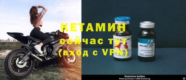 спиды Осинники