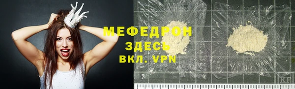 мдма Осташков