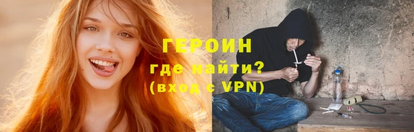 мдма Осташков