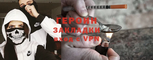 mix Горнозаводск