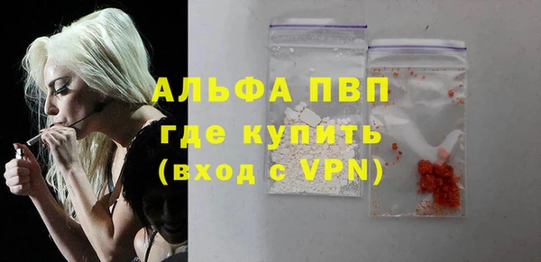 спиды Осинники
