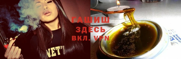 дживик Новосибирск