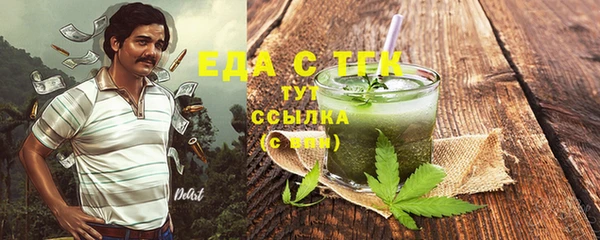 молекула духа Переславль-Залесский