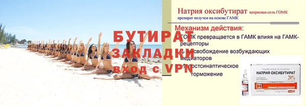 мдма Осташков