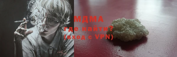 спиды Осинники