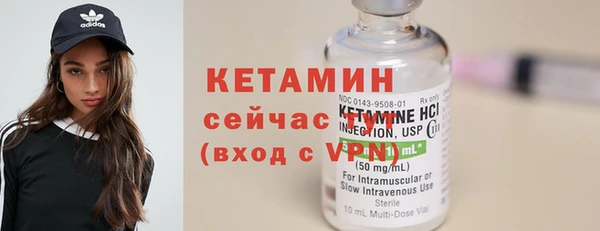 спиды Осинники