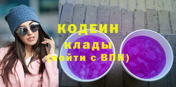 спиды Осинники