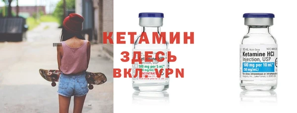 марки lsd Ессентукская