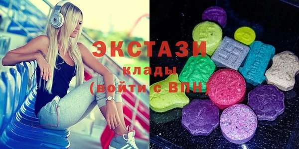 мдма Осташков