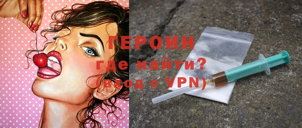 спайс Дмитровск
