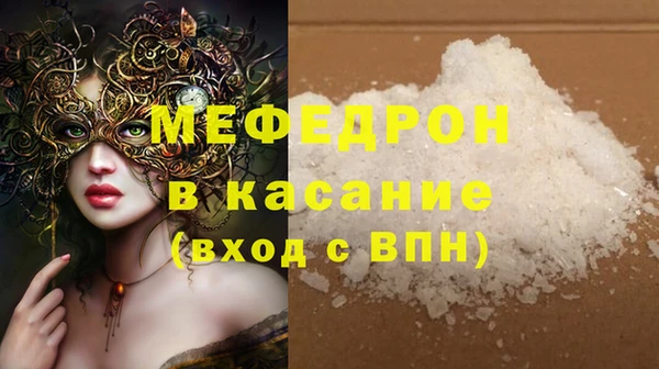 спиды Осинники