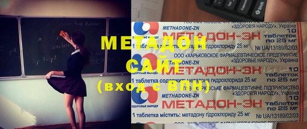 спиды Осинники
