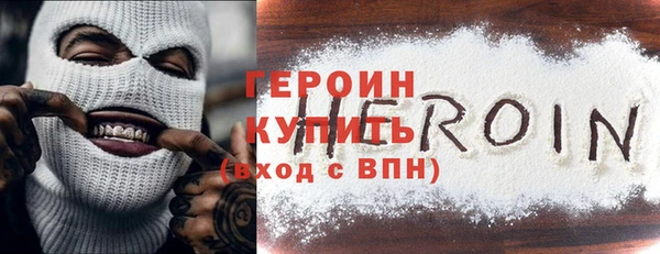 мяу мяу кристалл Нязепетровск