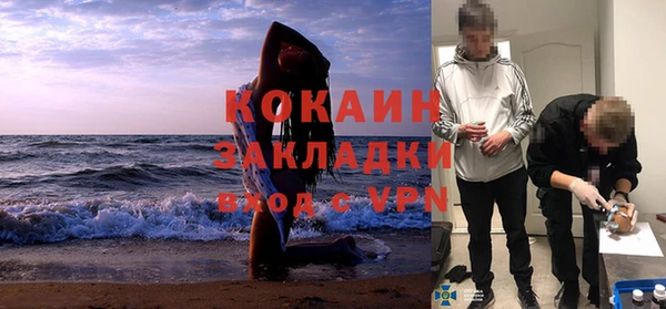 мдма Осташков
