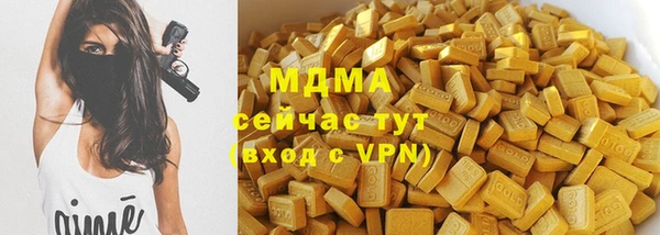 соль курить ск Горняк