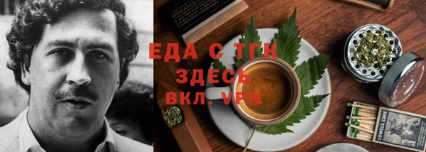 молекула духа Переславль-Залесский