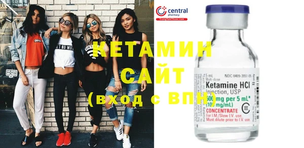 трава Санкт-Петербург