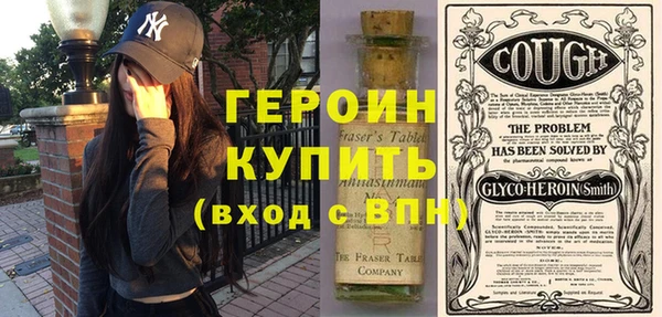 молекула духа Переславль-Залесский