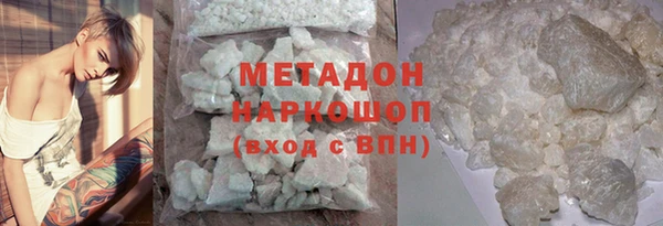 мдма Осташков