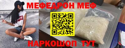 амфетамин Бийск