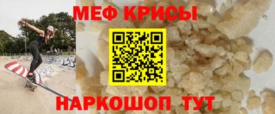 амфетамин Бийск