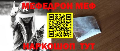 амфетамин Бийск