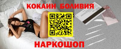 PSILOCYBIN Балашиха