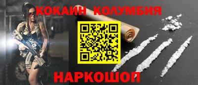 марки nbome Балахна